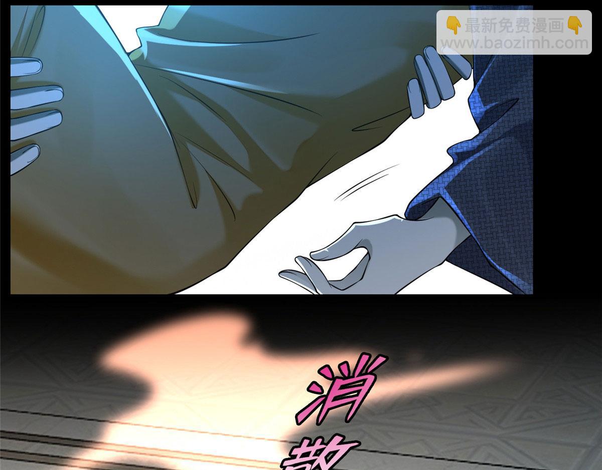 《命运速递》第一百六十五话 第44页