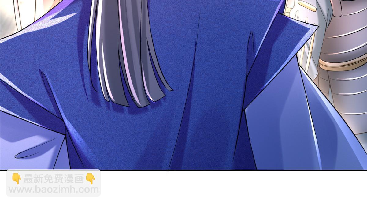 《命运速递》第一百六十四话 第10页