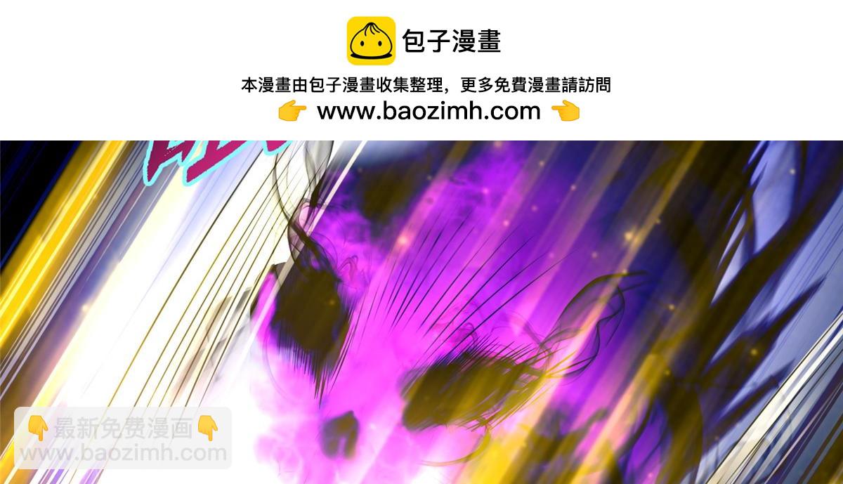 《命运速递》第一百六十四话 第30页