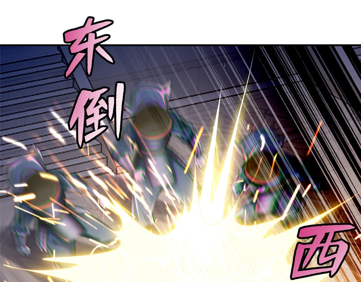《命运速递》第一百六十四话 第37页