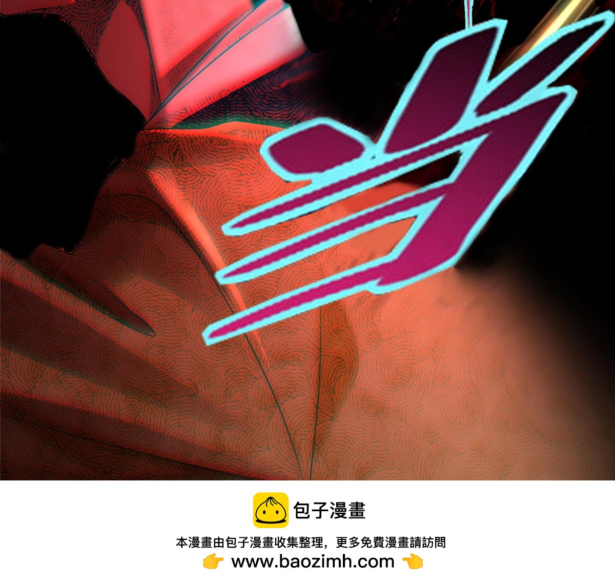 《命运速递》第一百六十四话 第50页
