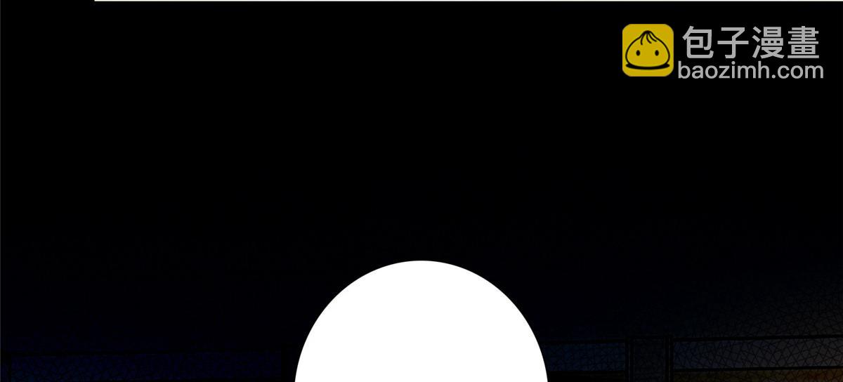 《命运速递》第一百六十二话 第10页