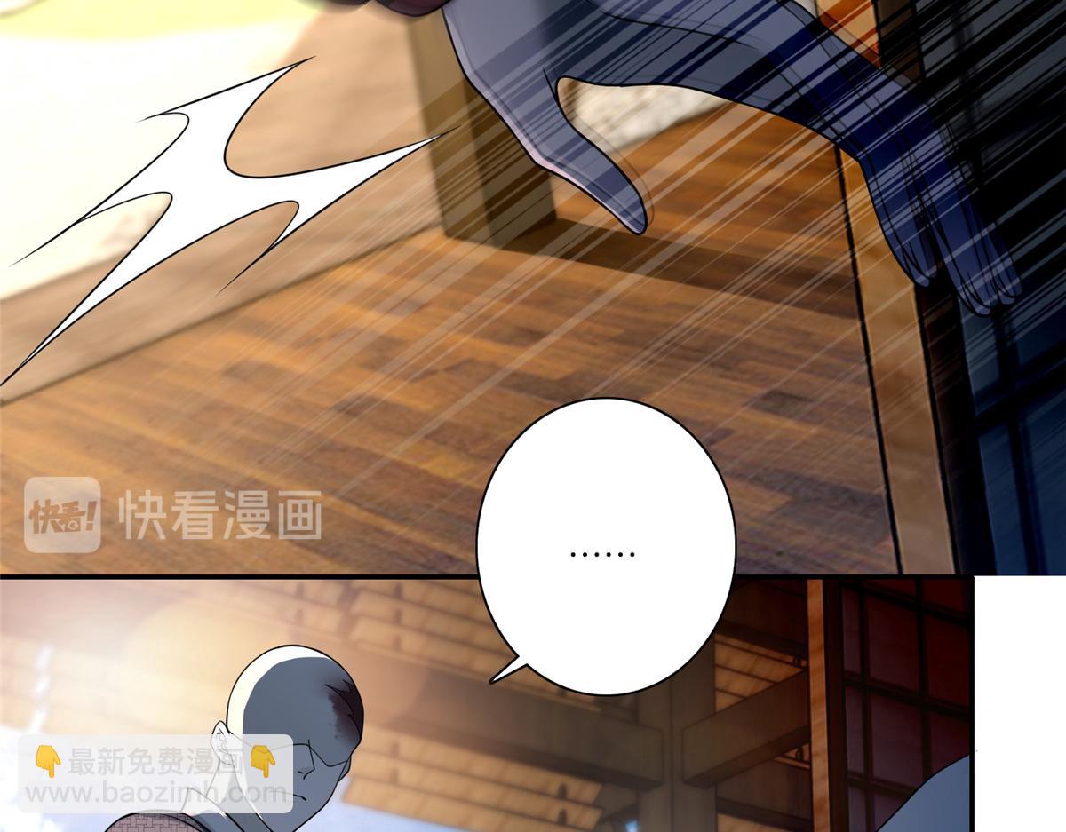 《命运速递》第一百六十二话 第3页