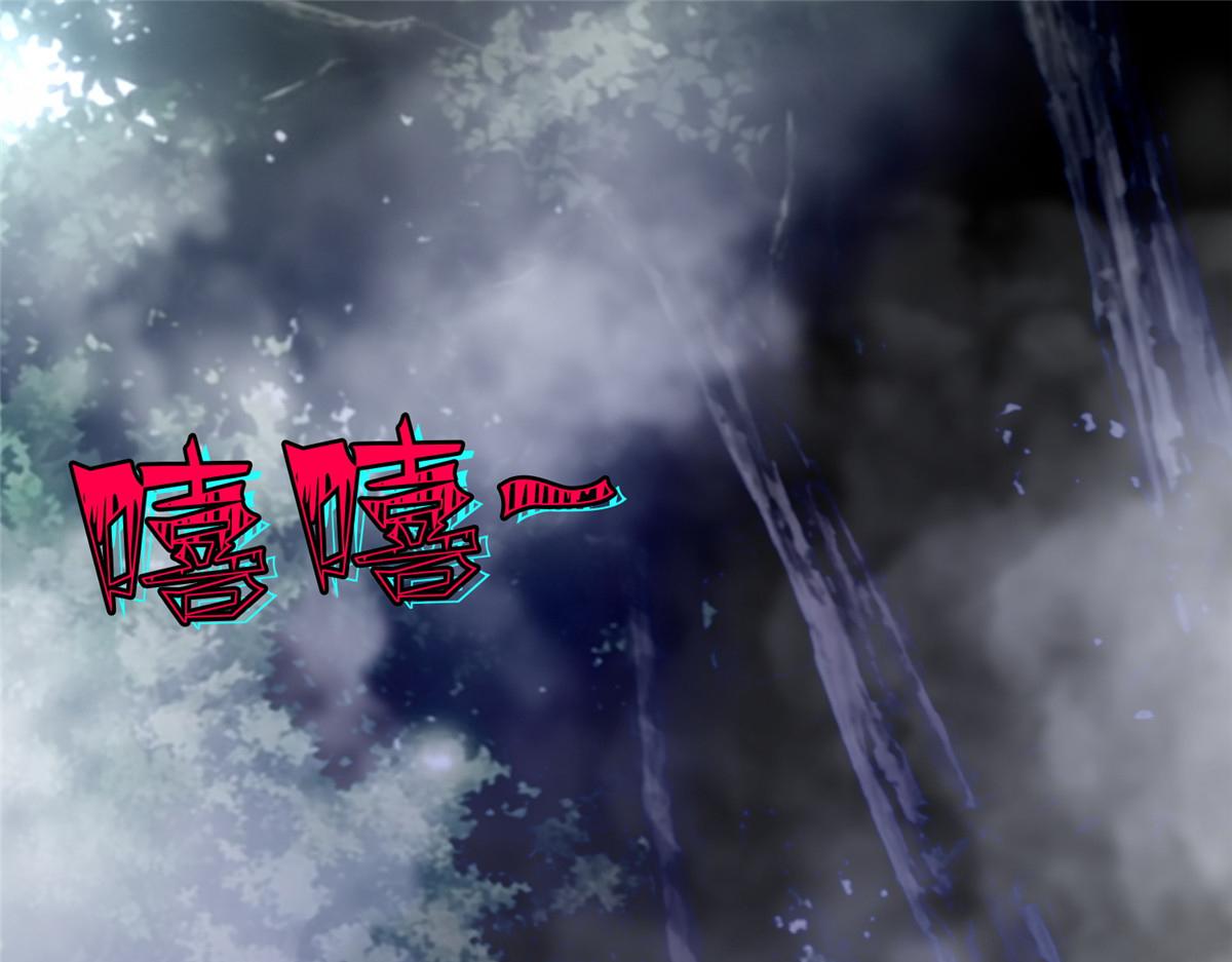 《命运速递》第一百六十七话 第1页