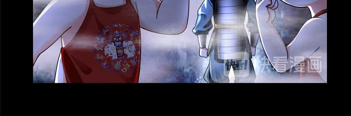 《命运速递》第一百六十七话 第22页