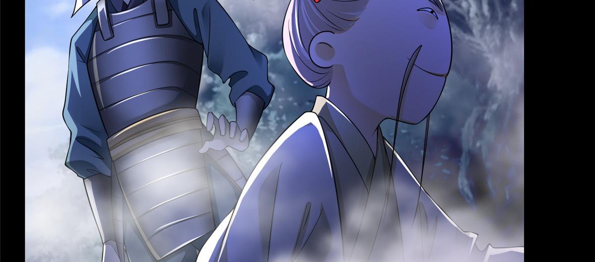 《命运速递》第一百六十七话 第26页