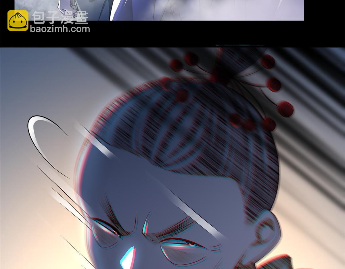 《命运速递》第一百六十七话 第27页