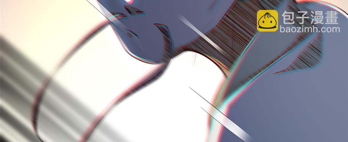 《命运速递》第一百六十七话 第28页