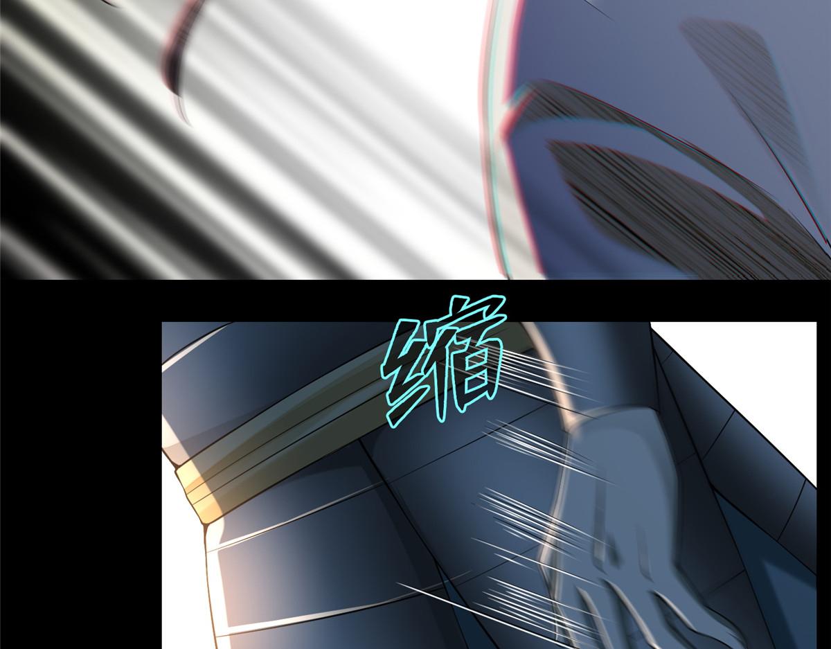 《命运速递》第一百六十七话 第29页