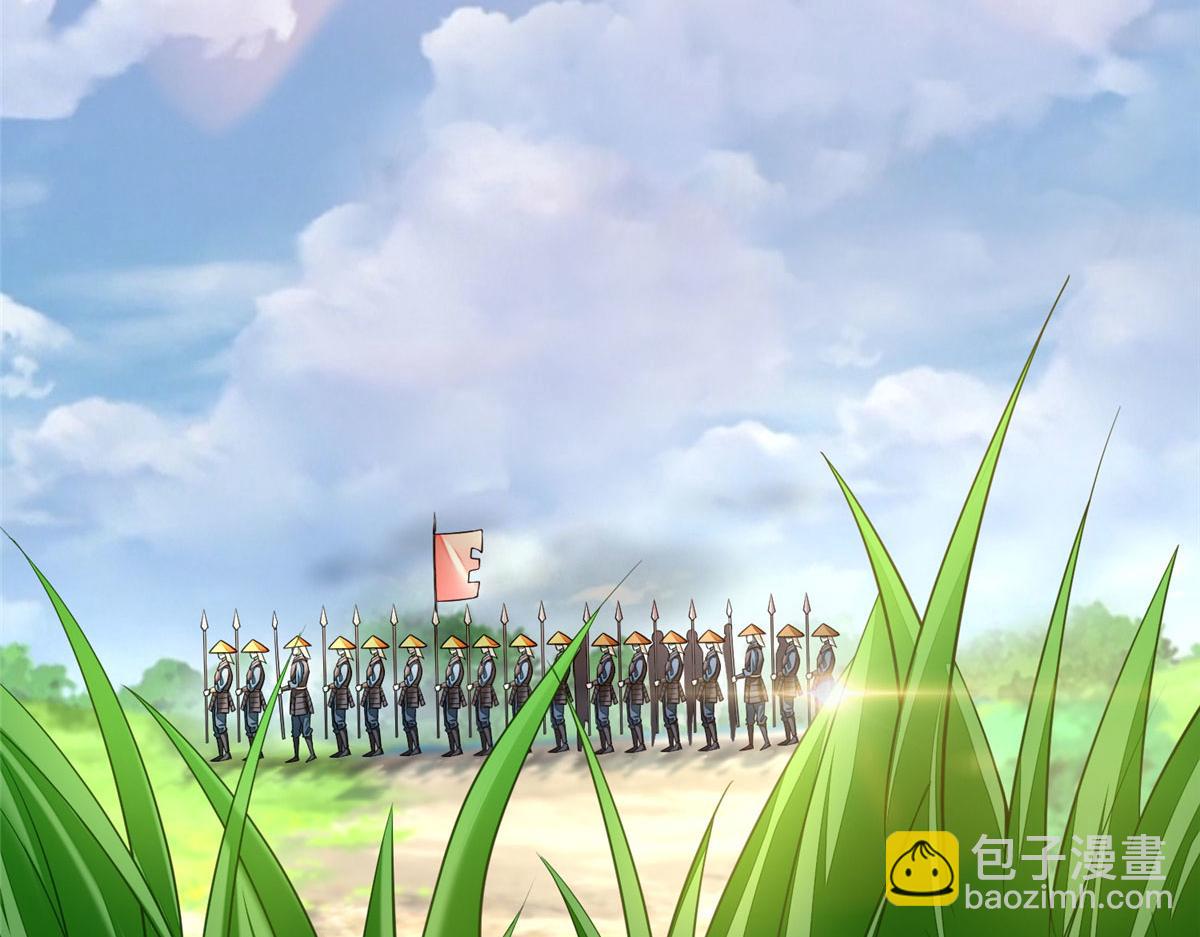 《命运速递》第一百六十六话 第14页