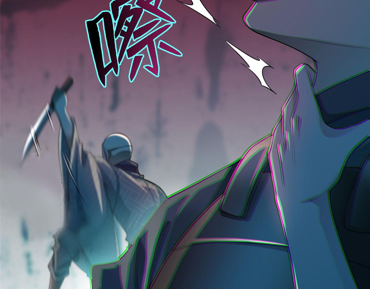 《命运速递》第一百六十六话 第22页