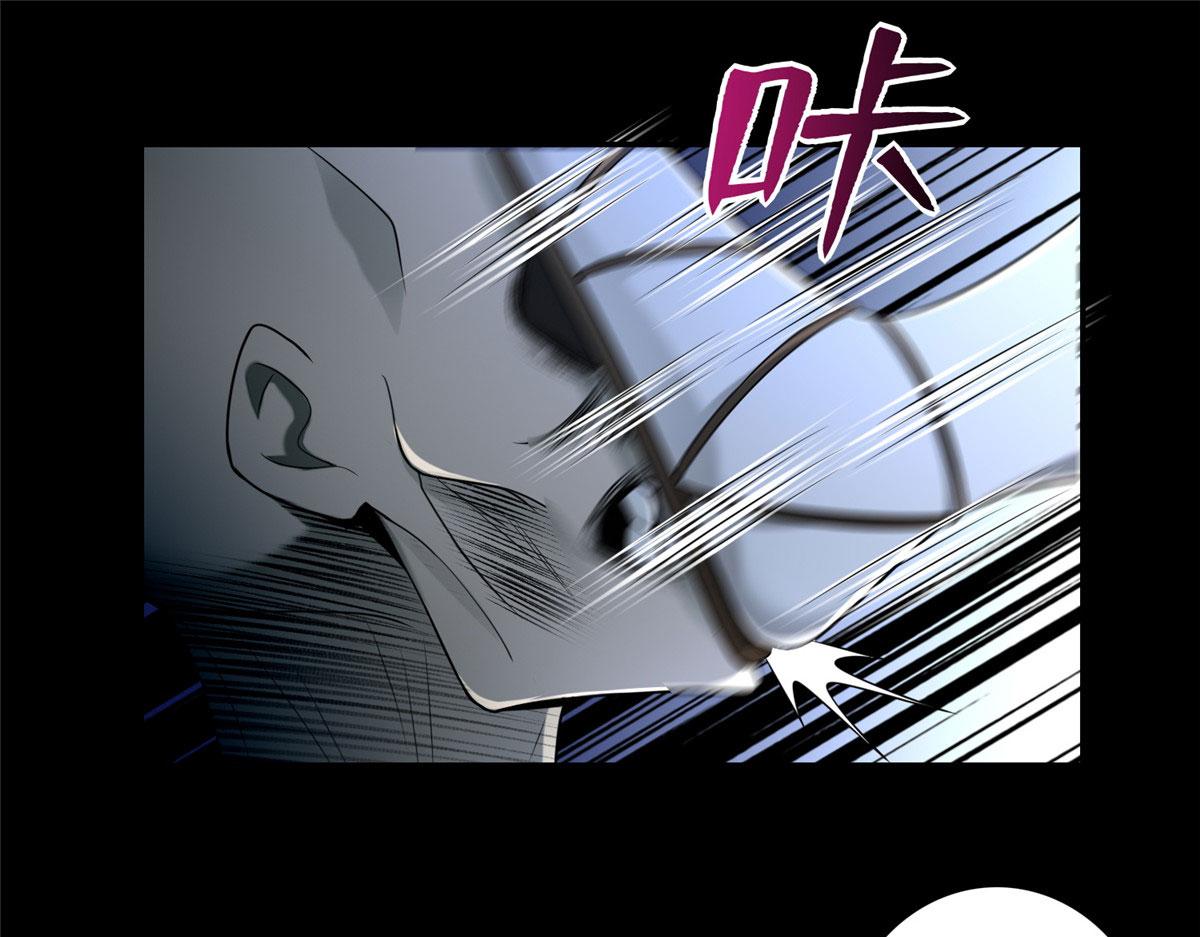 《命运速递》第一百六十六话 第46页