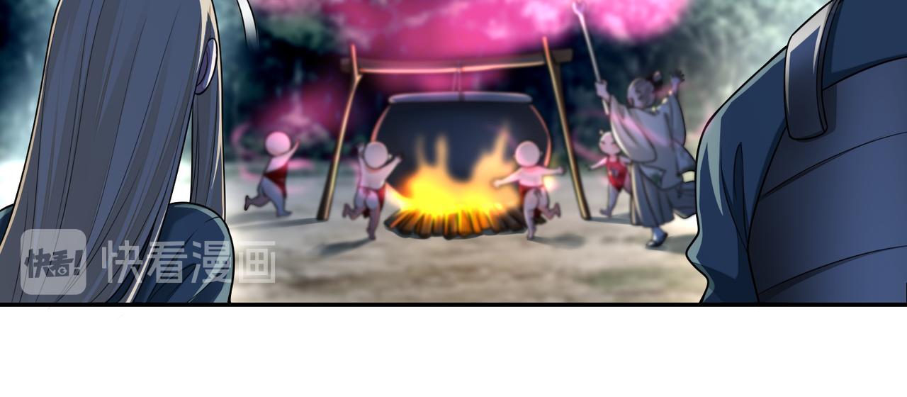 《命运速递》第一百六十八话 第14页