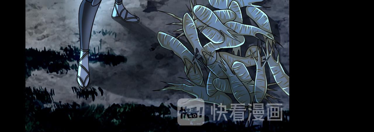 《命运速递》第一百六十八话 第38页