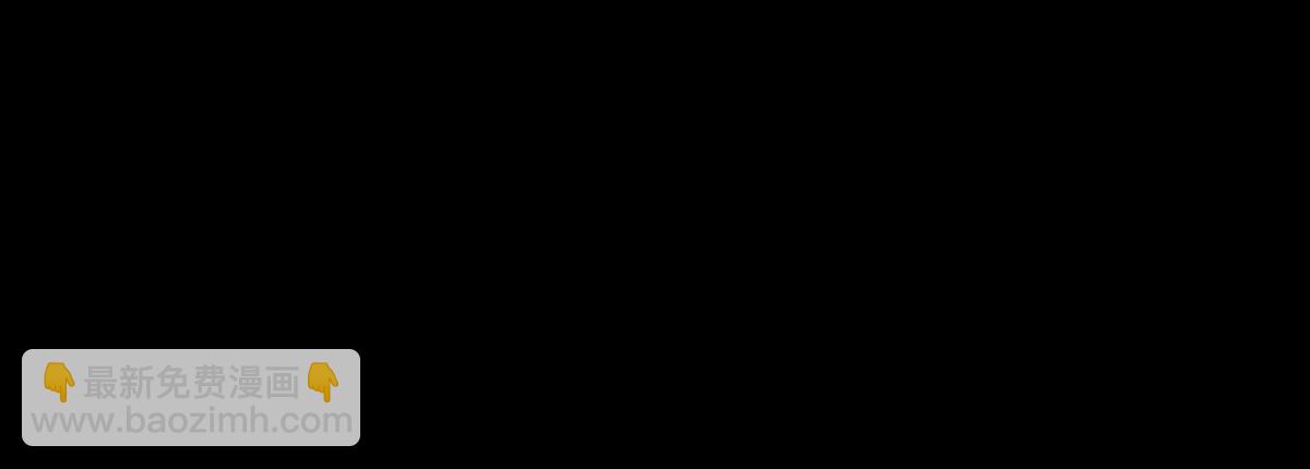 《命运速递》第一百六十九话 第26页