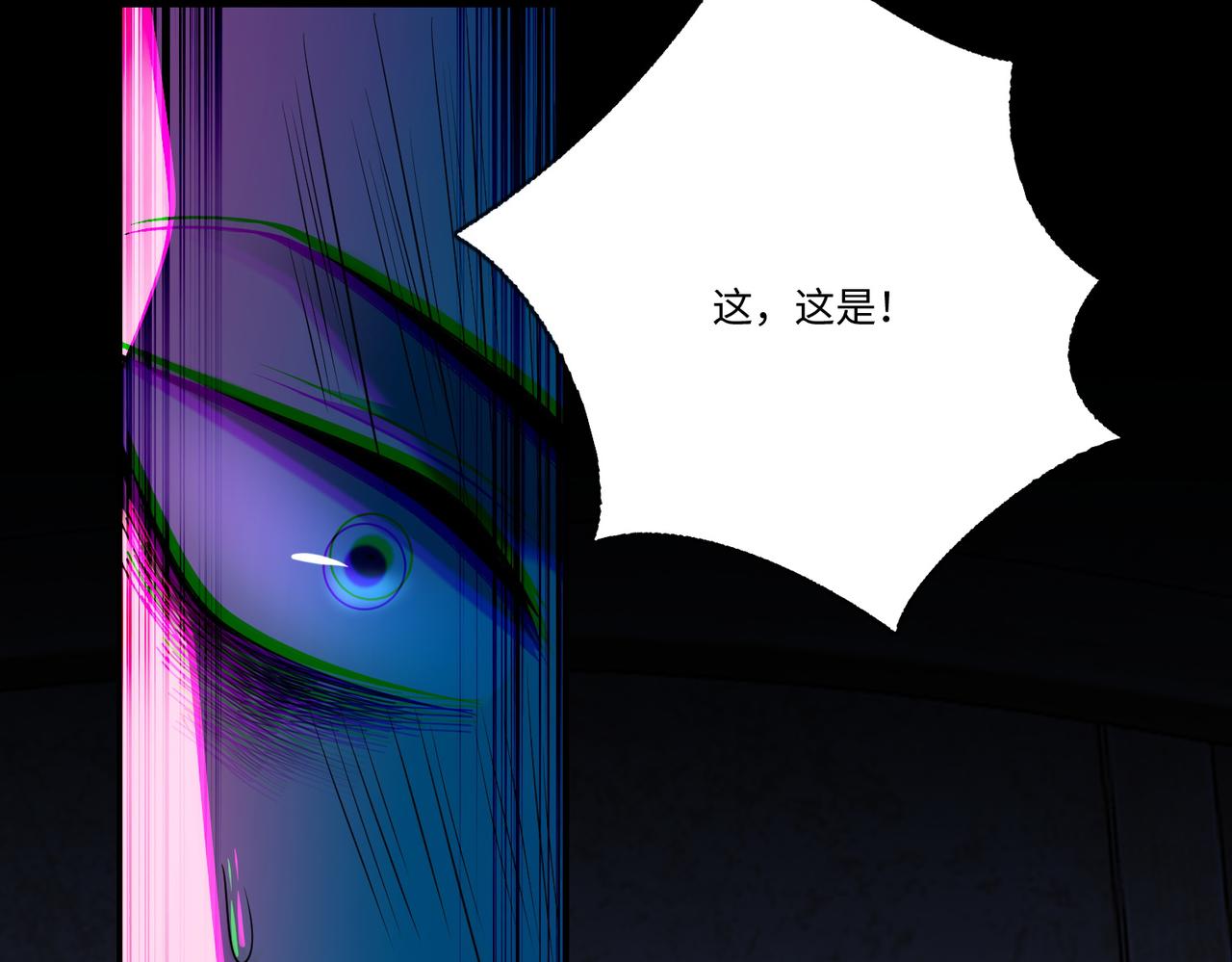 《命运速递》第一百六十九话 第13页