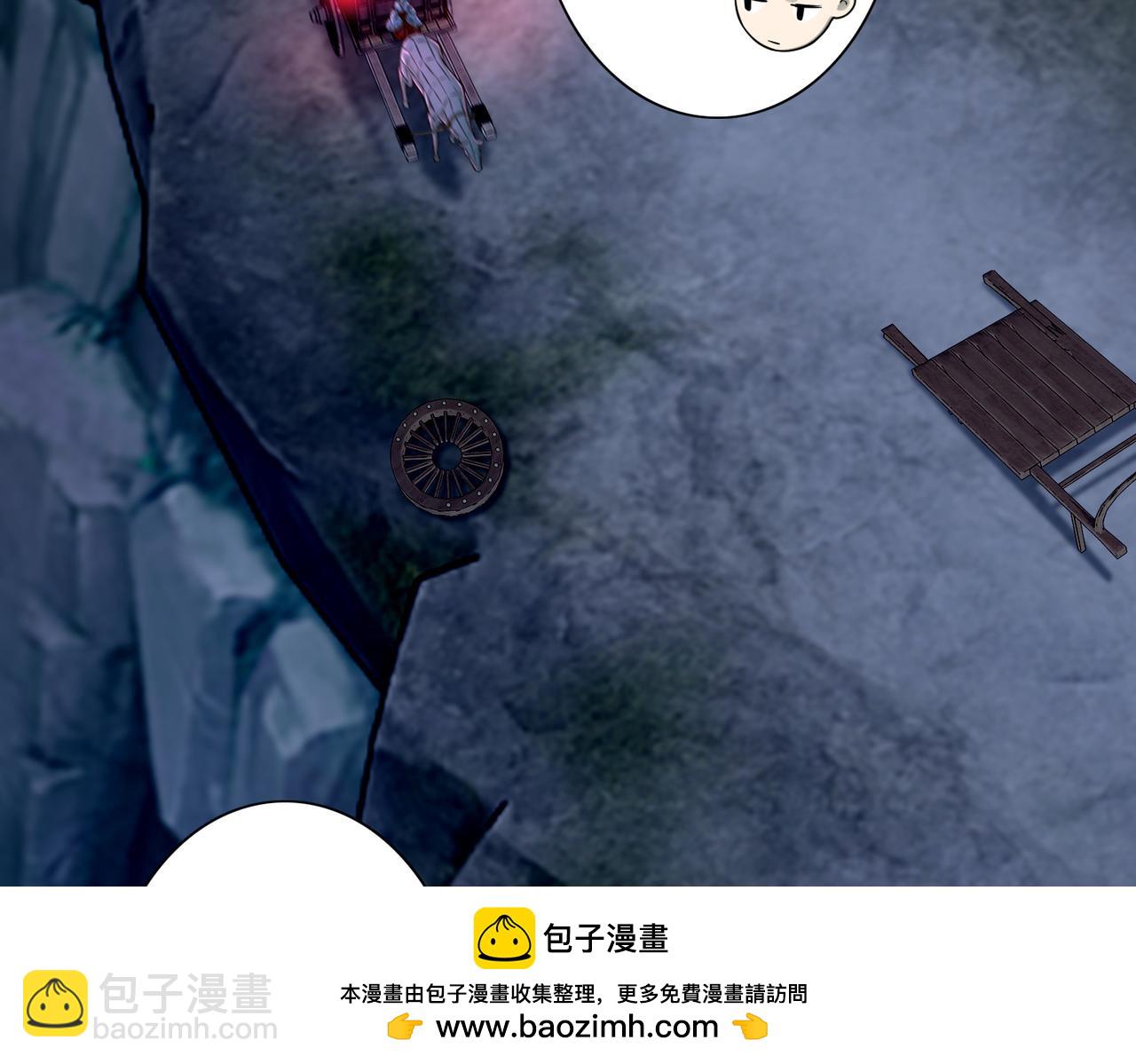《命运速递》第一百六十九话 第50页