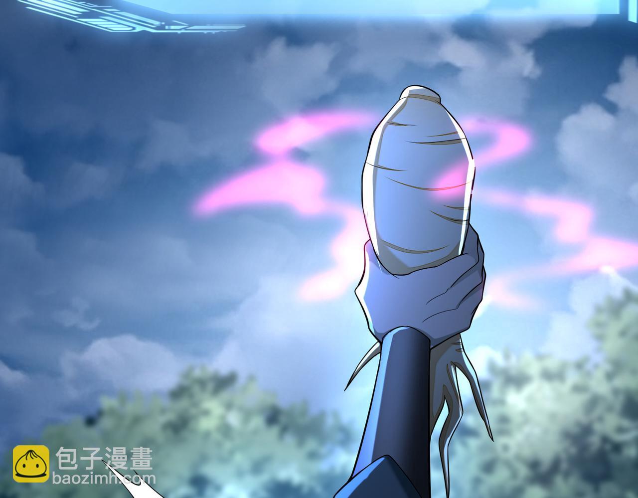 《命运速递》第一百六十八话 第17页