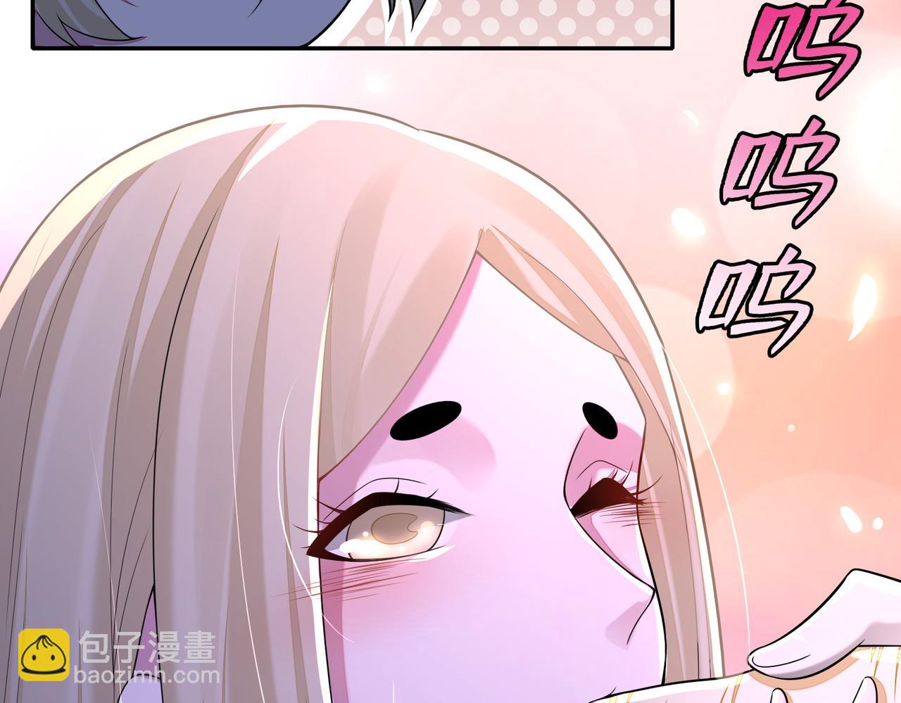 《命运速递》第一百六十八话 第21页