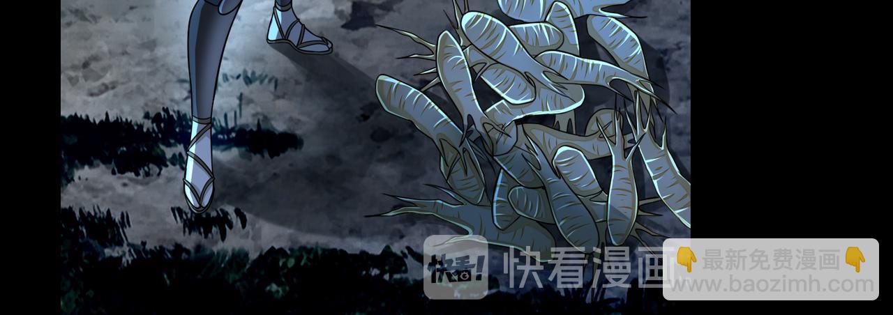 《命运速递》第一百六十八话 第38页