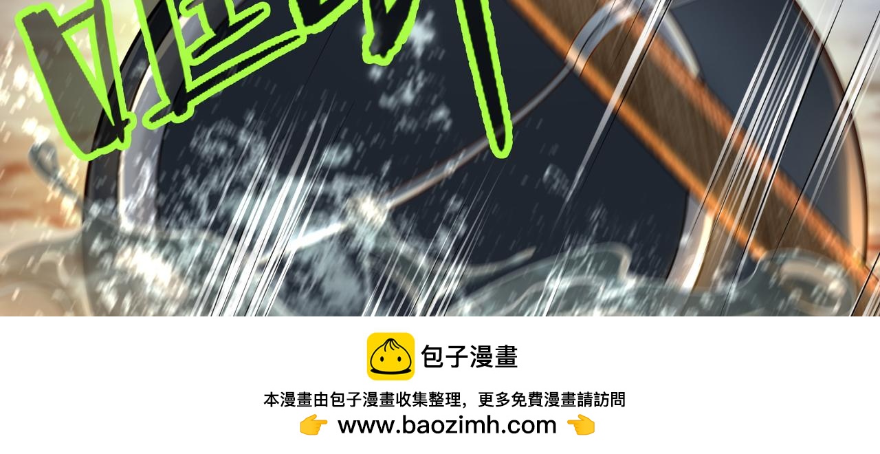 《命运速递》第一百六十八话 第50页