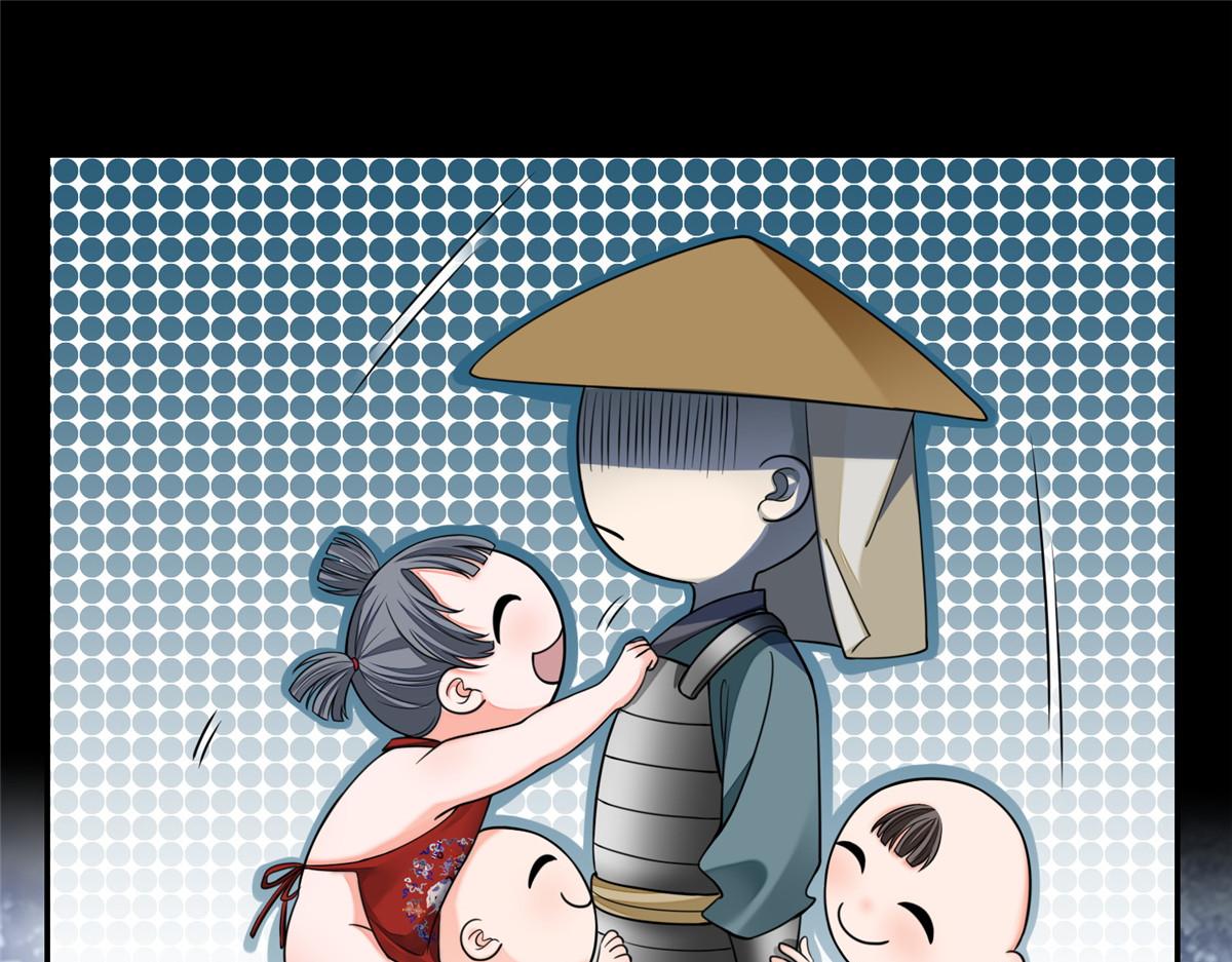 《命运速递》第一百六十七话 第11页