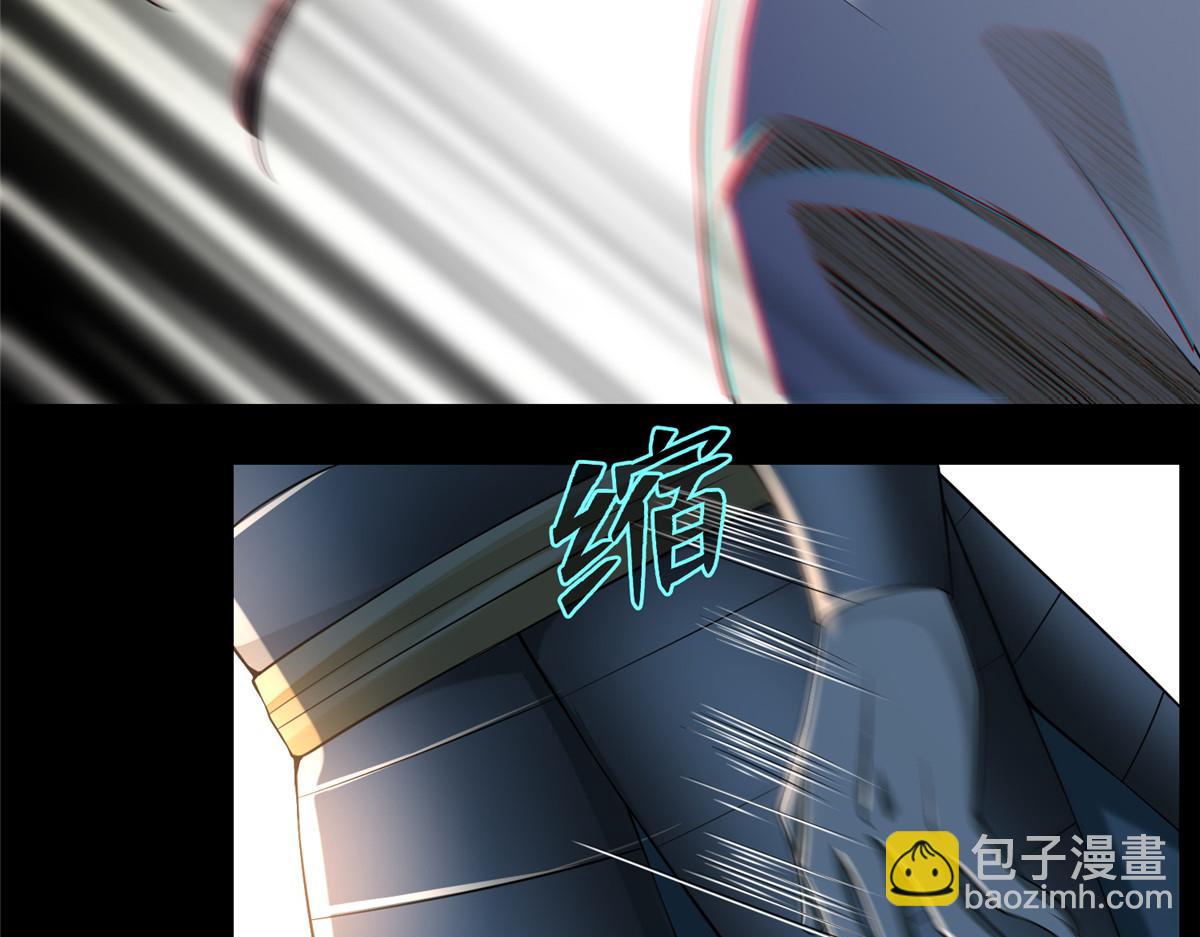 《命运速递》第一百六十七话 第29页