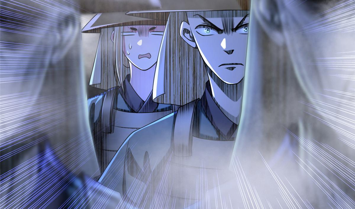 《命运速递》第一百六十七话 第6页