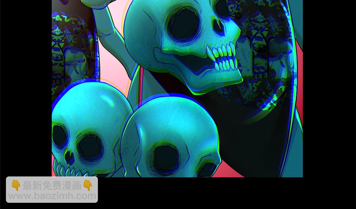 《命运速递》第一百六十七话 第8页