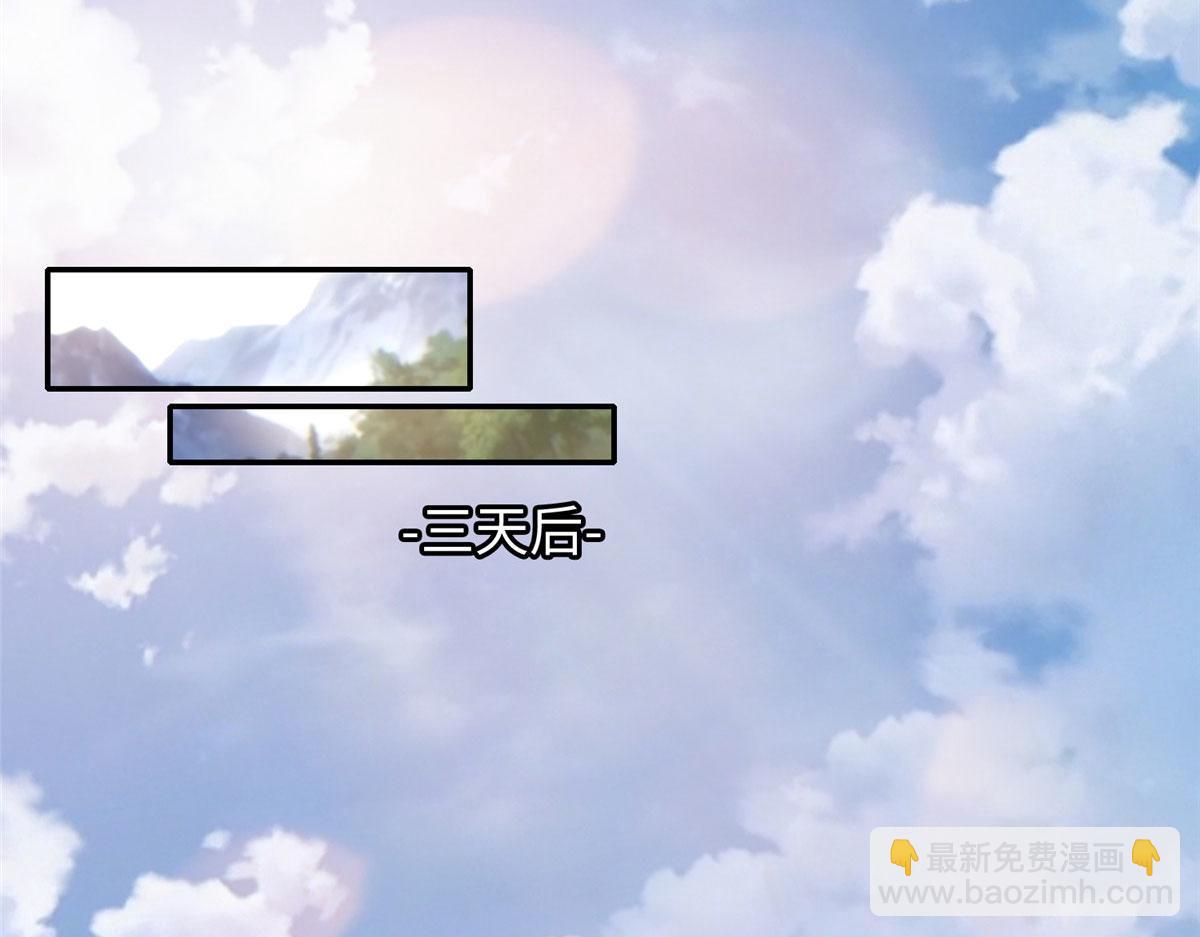 《命运速递》第一百六十六话 第13页