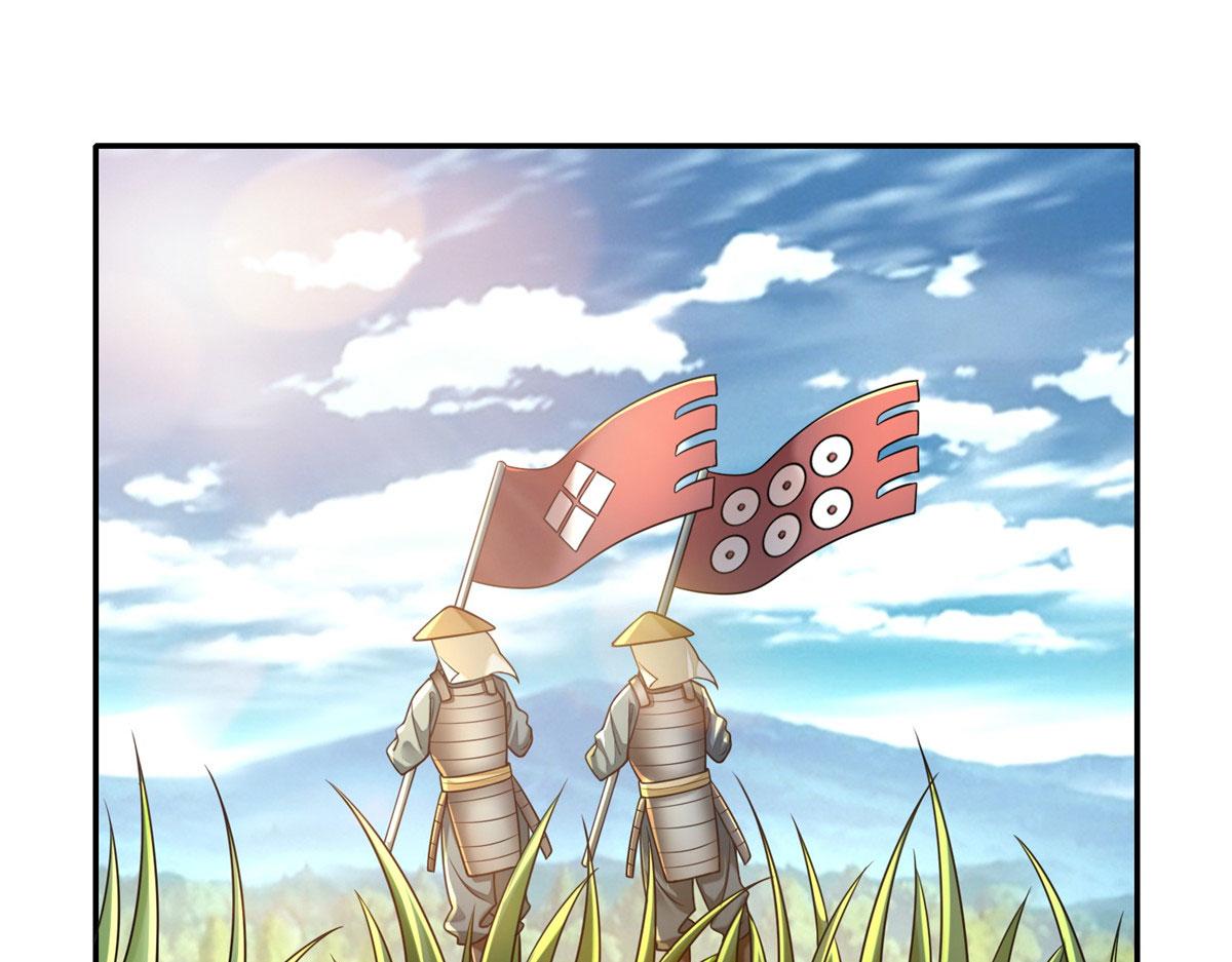 《命运速递》第一百六十六话 第26页