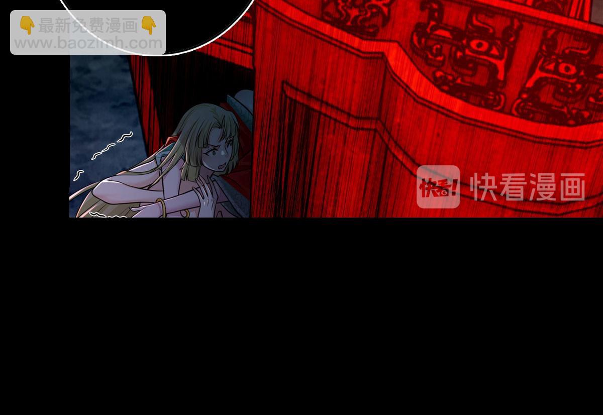 《命运速递》第一百七十二话 第20页