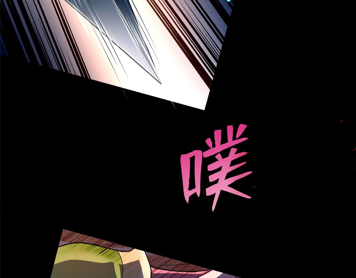 《命运速递》第一百七十三话 第10页