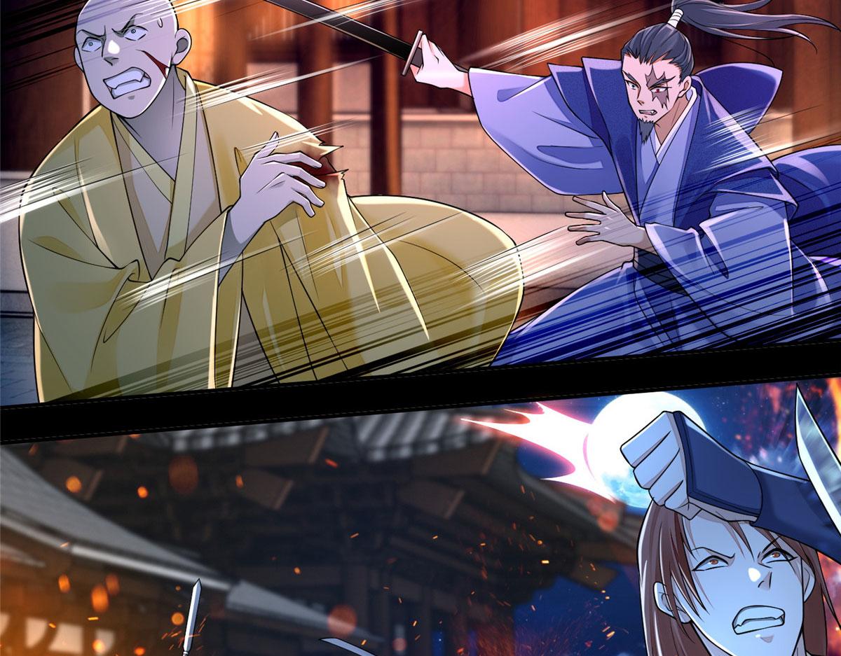 《命运速递》第一百七十三话 第22页
