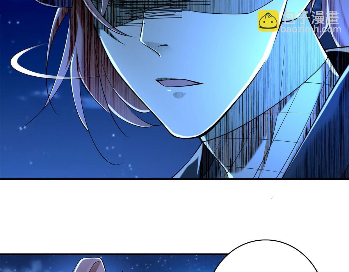 《命运速递》第一百七十三话 第34页