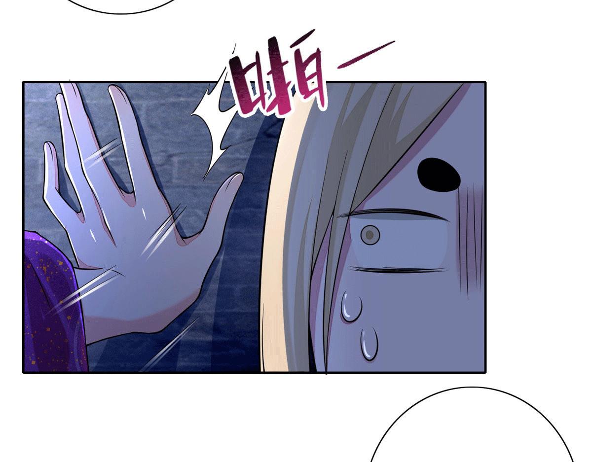 《命运速递》第一百七十一话 第17页