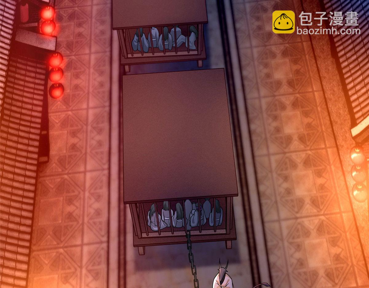 《命运速递》第一百七十一话 第37页