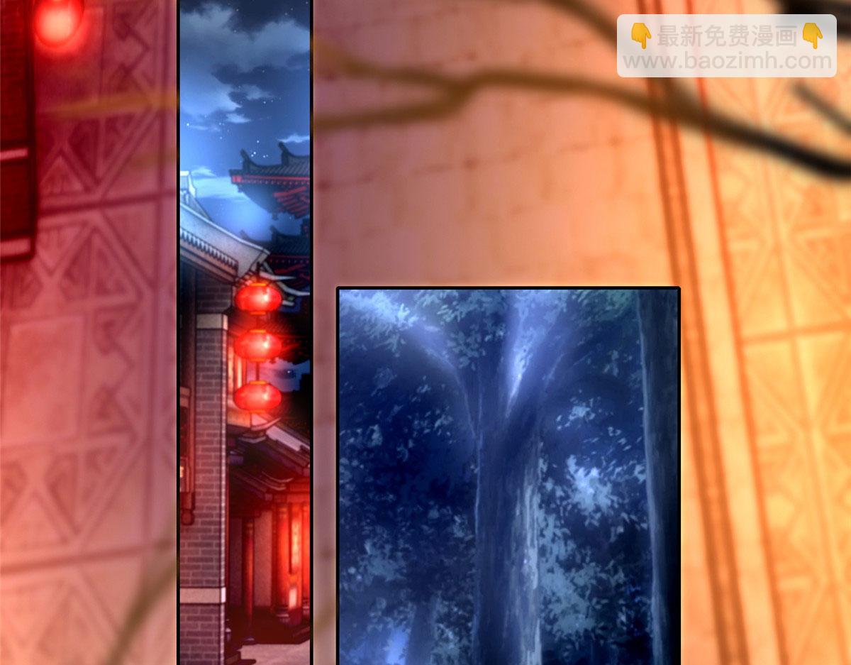 《命运速递》第一百七十一话 第39页