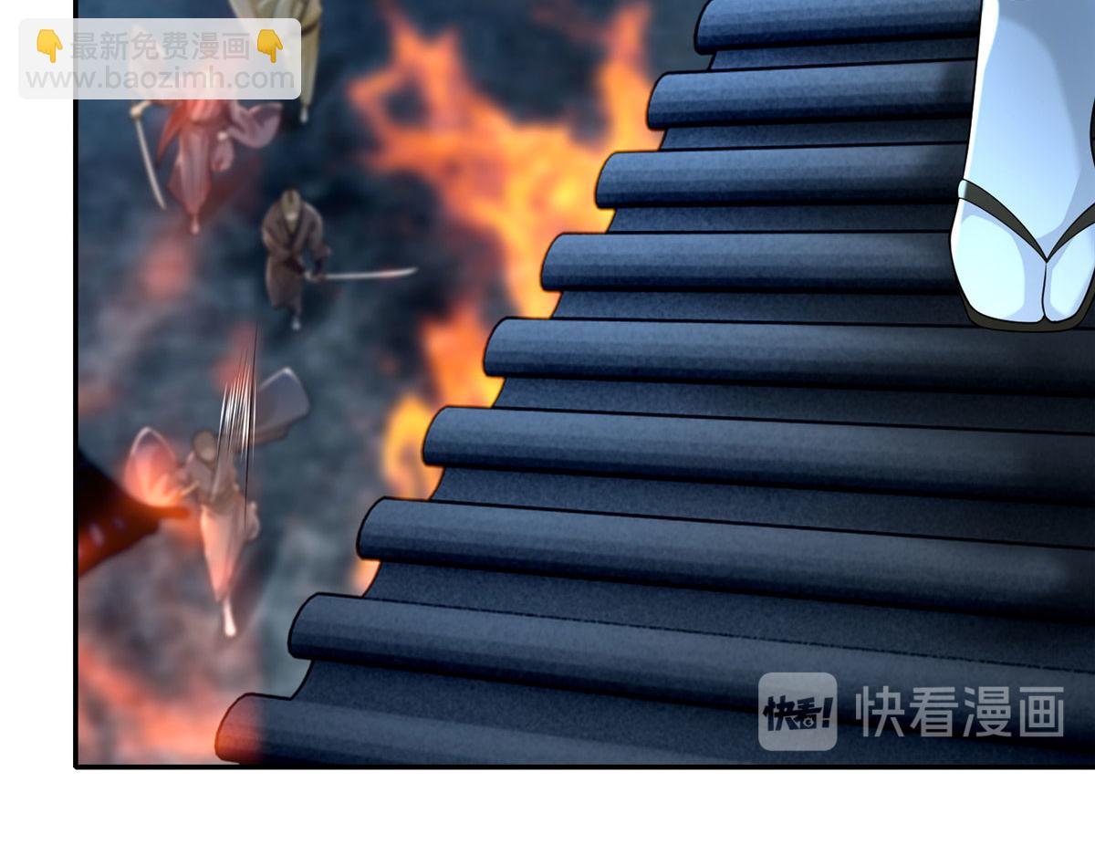 《命运速递》第一百七十三话 第40页