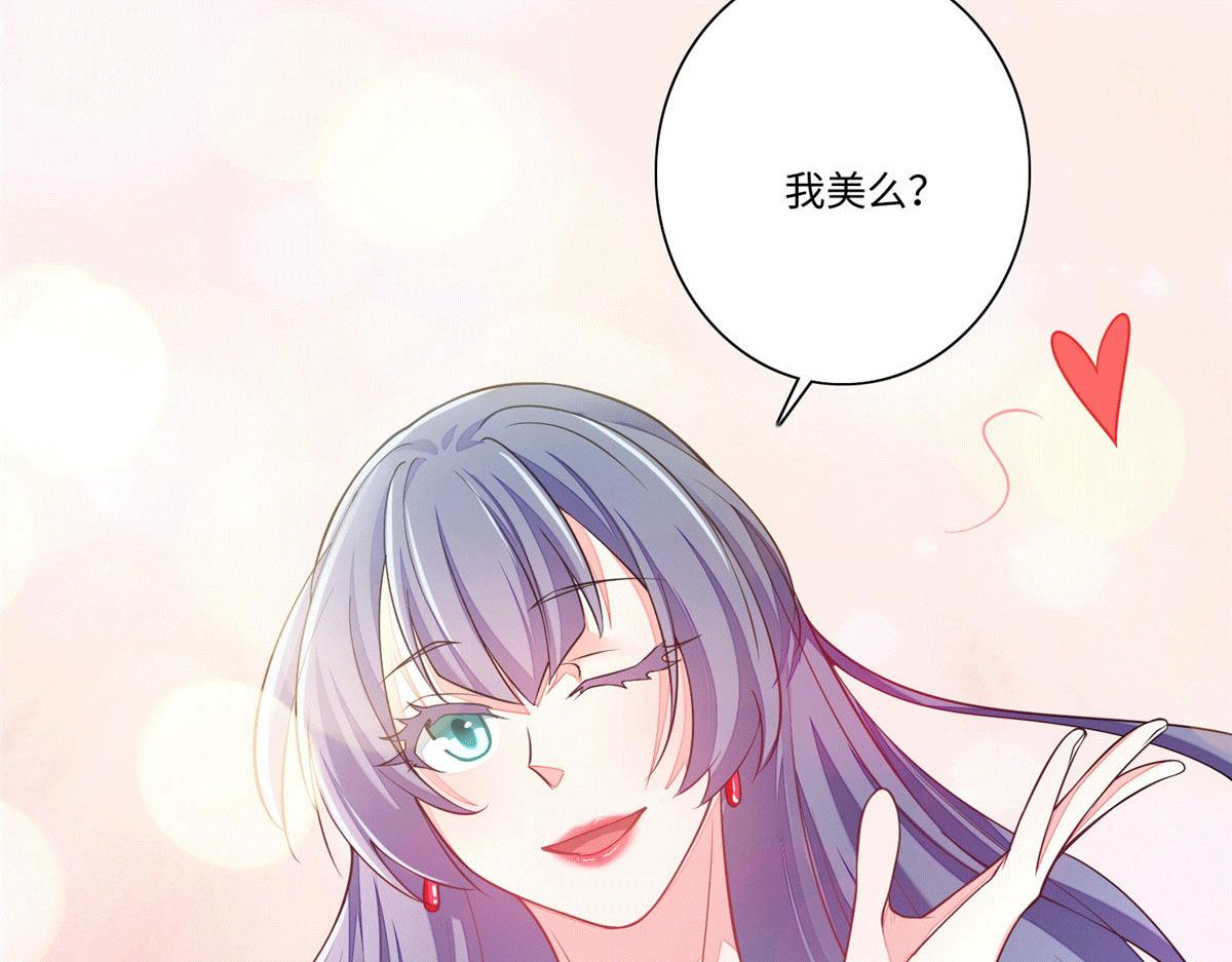 《命运速递》第一百七十一话 第11页