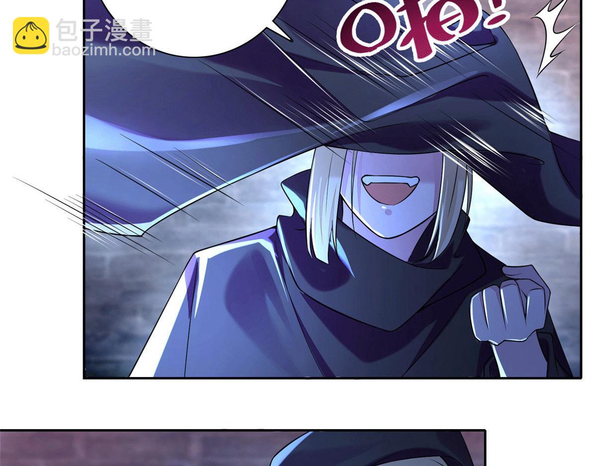 《命运速递》第一百七十一话 第7页
