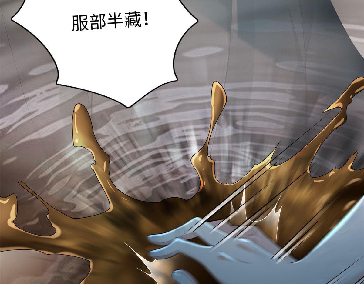 《命运速递》第一百七十二话 第11页