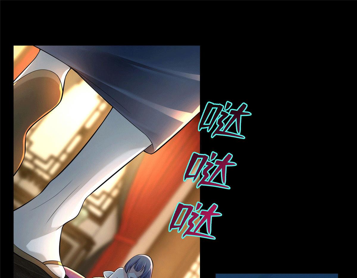 《命运速递》第一百七十二话 第1页