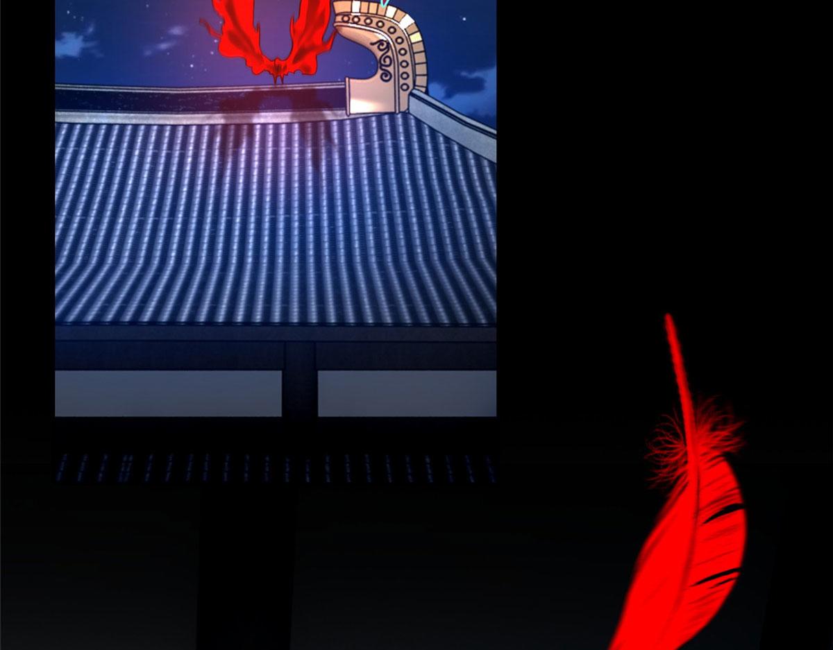 《命运速递》第一百七十二话 第23页