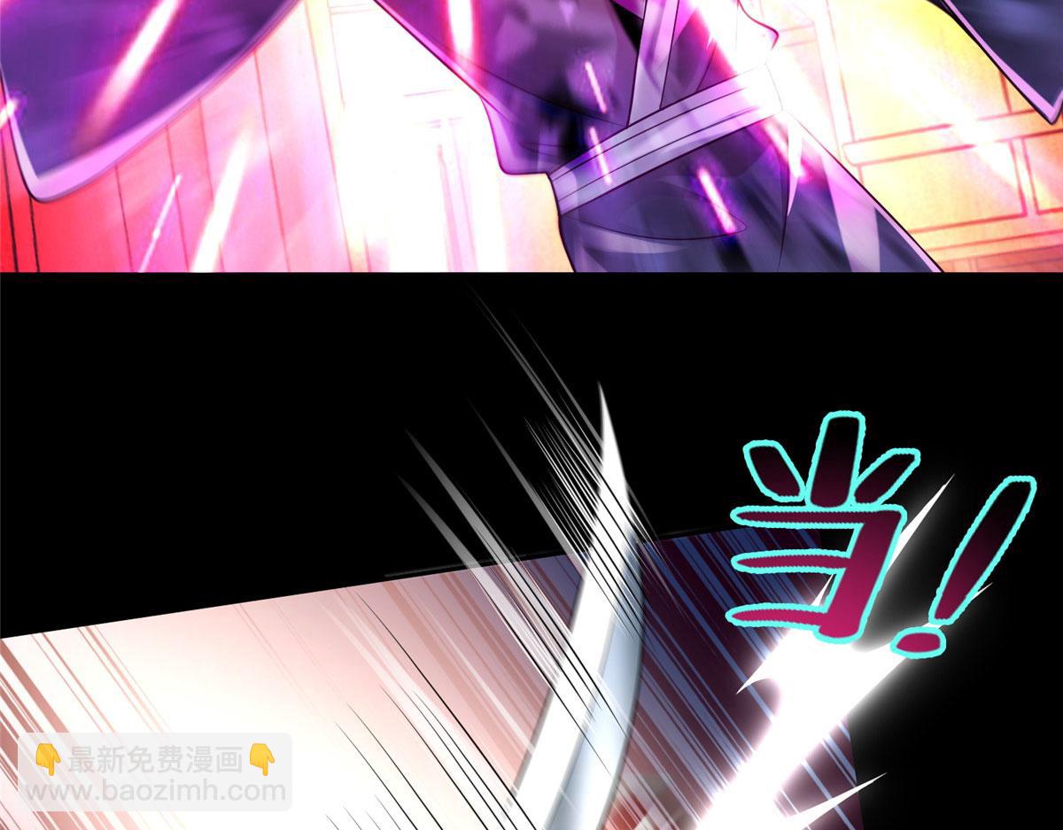 《命运速递》第一百七十二话 第31页