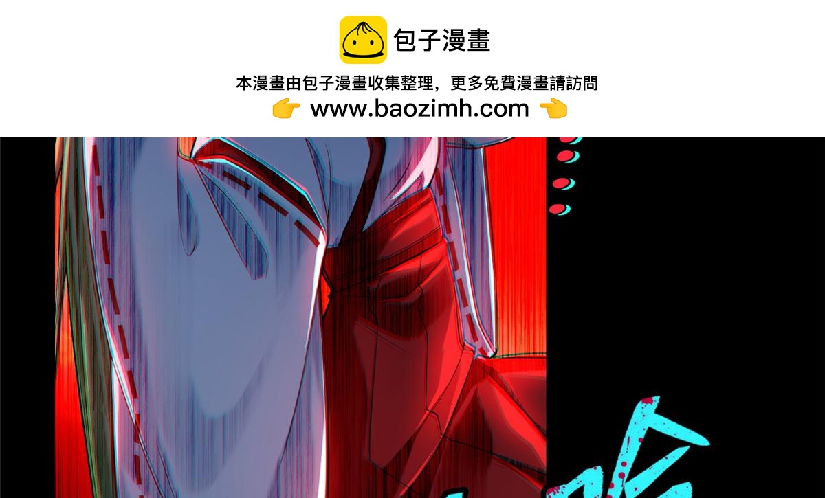 《命运速递》第一百七十话 第2页