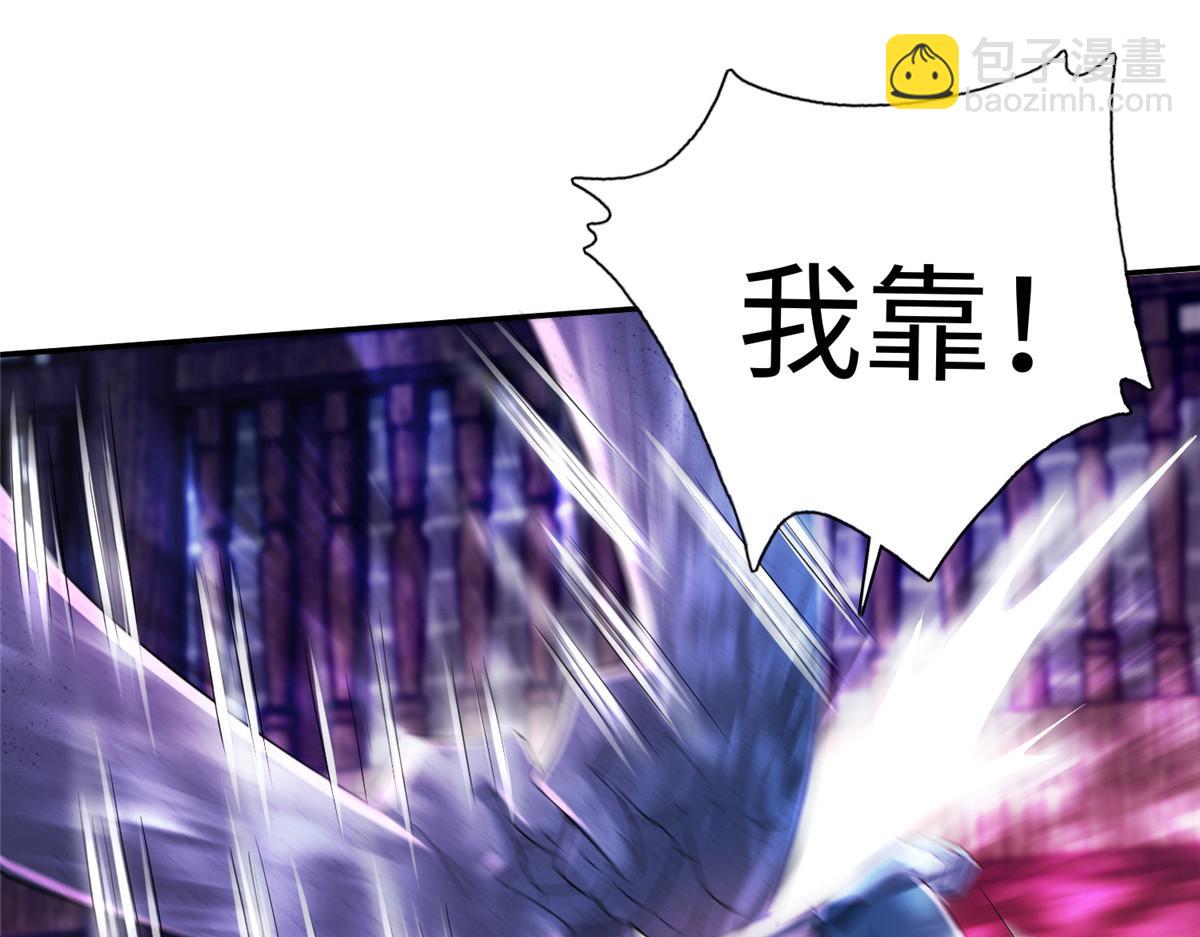 《命运速递》第一百七十话 第39页