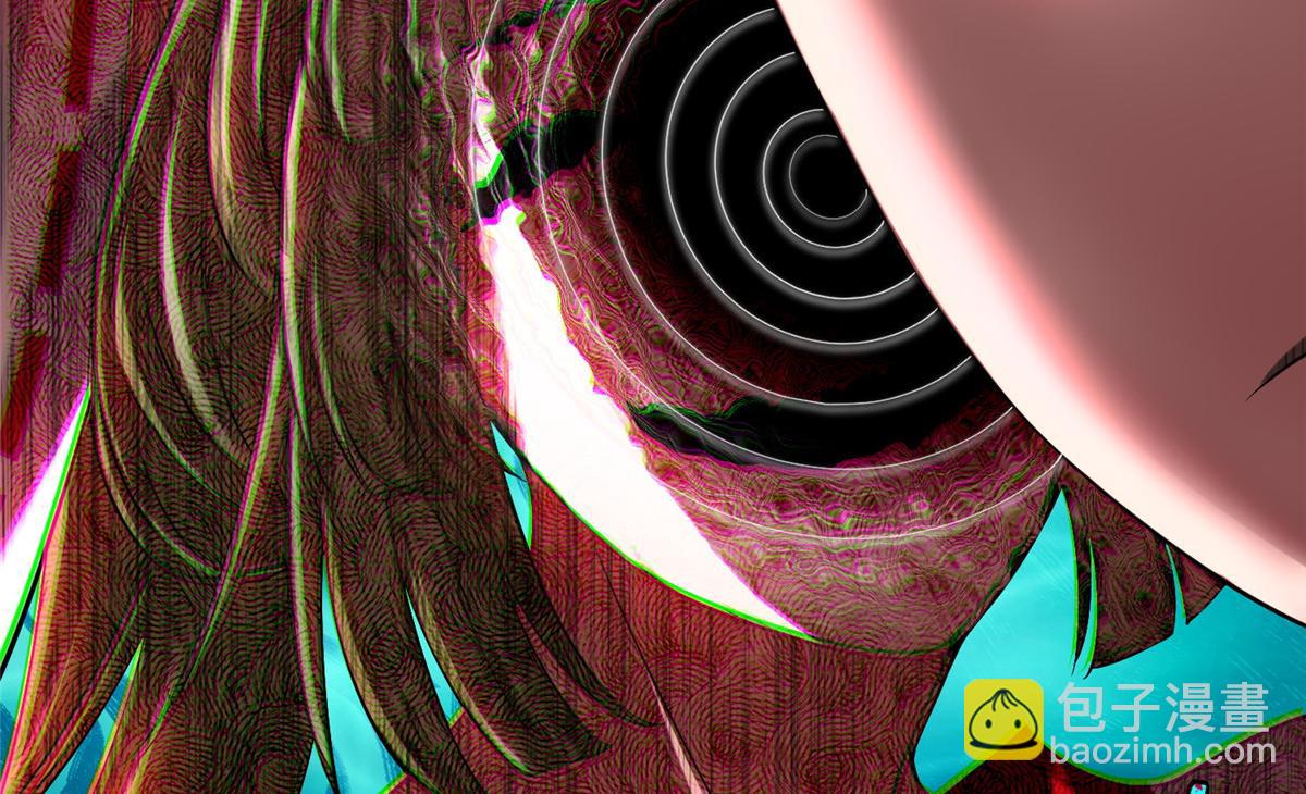 《命运速递》第一百七十话 第4页