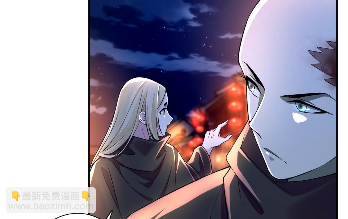《命运速递》第一百七十话 第18页