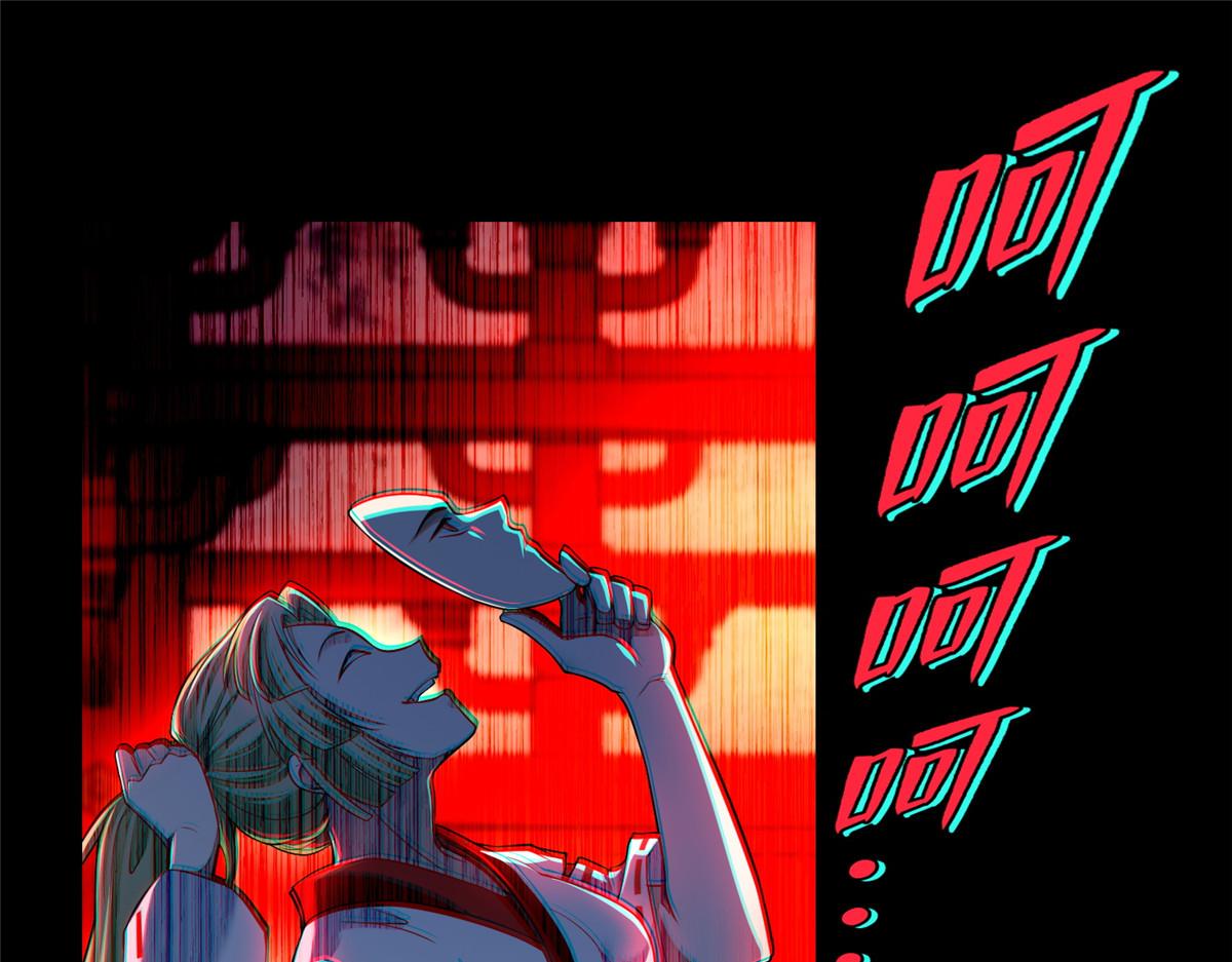 《命运速递》第一百七十话 第1页
